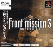 Front Mission 3 (PSOne Books)