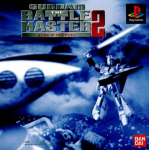 Gundam The Battle Master 2