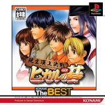 Hikaru no Go: Insei Choujou Kessen (Konami the Best)