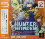 Hunter X Hunter: Ubawareta Aura Stone (PSOne Books)