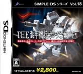 Simple DS Series Vol.18: THE Soukou Kihei Gun Ground