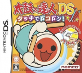 Taiko no Tatsujin DS: Touch de Dokodon!