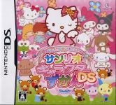 Hello Kitty no Oshare Party Sanrio Character Zukan DS