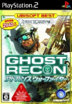 Tom Clancy's Ghost Recon Advanced Warfighter (Ubisoft Best)