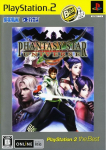 Phantasy Star Universe (PlayStation 2 the Best)
