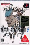 Metal Gear Solid 2: Sons of Liberty (Metal Gear 20th Anniversary)