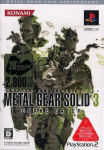 Metal Gear Solid 3: Snake Eater (Metal Gear 20th Anniversary)
