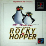 Iwatobi Penguin: Rocky x Hopper (PlayStation the Best)