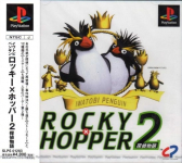 Iwatobi Penguin: Rocky x Hopper 2: Tantei Monogatari