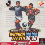 J League Jikkyou Winning Eleven '98-'99