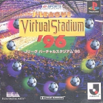 J League Virtual Stadium '96