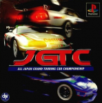 JGTC: All Japan Touring Car Championship