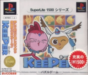 Keeper (SuperLite 1500 Series)