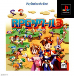 RPG Tsukuru 3 (PlayStation the Best)
