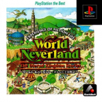 World Neverland: Olerud Oukoku Monogatari (PlayStation the Best)