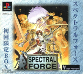 Spectral Force (Limited Edition)