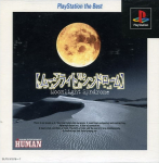 Moonlight Syndrome (PlayStation the Best)