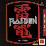 Arcade Hits: Raiden (Major Wave Series)