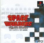 Space Invaders 2000