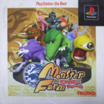 Monster Farm (PlayStation the Best)