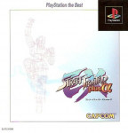 Street Fighter EX Plus α (PlayStation the Best)