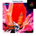 The King of Fighters '96 (PlayStation the Best)