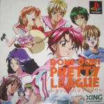 Doki Doki Pretty League (Limited Edition)