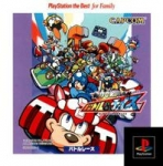 RockMan Battle & Chase (PlayStation the Best for Family)