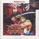 Samurai Spirits: Zankurou Musouken (PlayStation the Best)