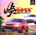 Touge MAX: Saisoku Drift Master