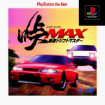 Touge MAX: Saisoku Drift Master (PlayStation the Best)