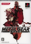 Metal Gear Solid (Metal Gear 20th Anniversary)