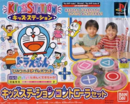 Kids Station: Doraemon: Himitsu no Yojigen Pocket (Kids Station Controller Set)