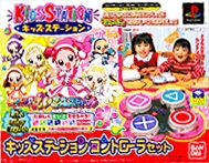 Kids Station: Oja Majo Do-Re-Mi Dokkaan: Mahodou Eigo Festival (Kids Station Controller Set)