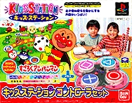 Kids Station: Soreike! Anpanman 3: Sugoroku Anpanman (Kids Station Controller Set)