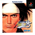 The King of Fighters '95 (PlayStation the Best)