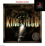 King's Field III (PlayStation the Best)