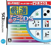 Wi-Fi Taiou: Gensen Table Game DS