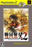 Sengoku Musou 2 (PlayStation 2 the Best)