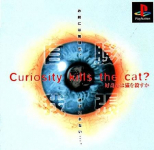 Koukishin wa Neko o Korosu ka: Curiosity kills the cat?