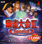Mahjong Taikai II Special (Koei Teiban Series)