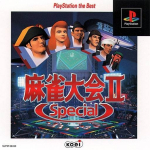 Mahjong Taikai II Special (PlayStation the Best)
