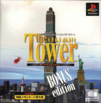 The Tower: Bonus Edition (Limited Edition)
