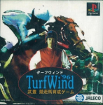 TurfWind '96: Take Yutaka Kyousouba Ikusei Game