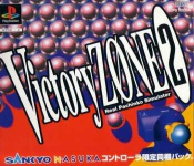 Victory Zone 2: Real Pachinko Simulator (Limited Edition)