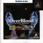 OverBlood: 3D Active Adventure (PlayStation the Best)