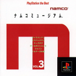 Namco Museum Vol. 3 (PlayStation the Best)