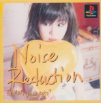 Tomoa Yamamoto: Noise Reduction