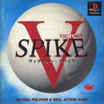 Victory Spike