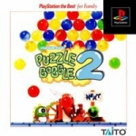 Puzzle Bobble 2 (PlayStation the Best for Family)